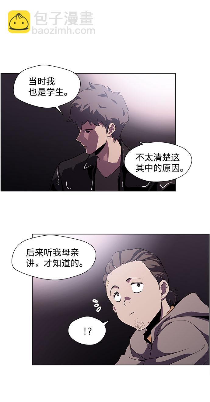 S4-Ep.4. 虎穴（9）29