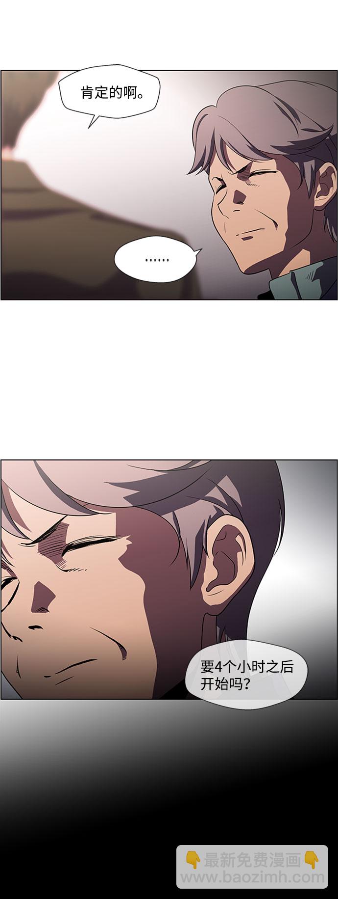 S4-Ep.4. 虎穴（9）4