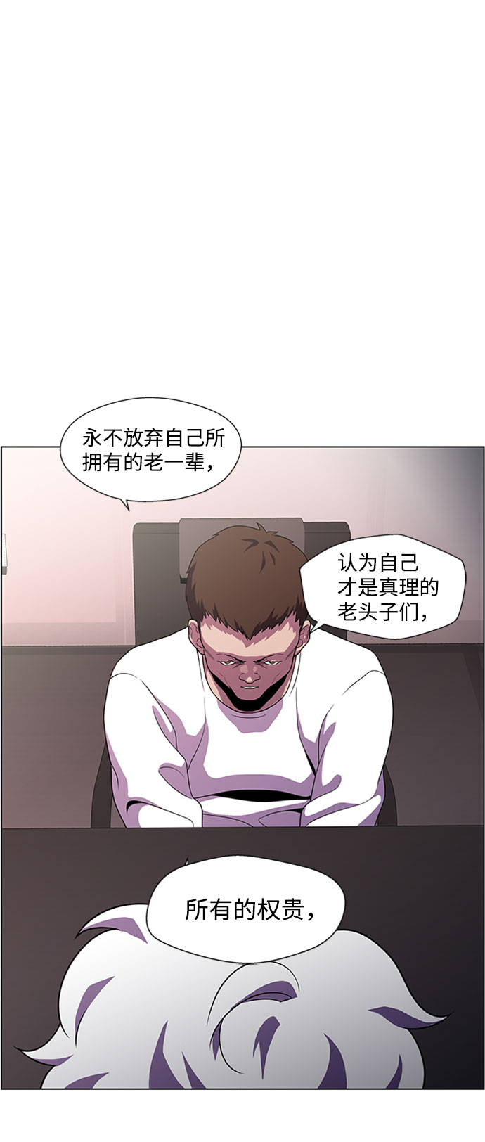 S4-Ep.4. 虎穴（10）10