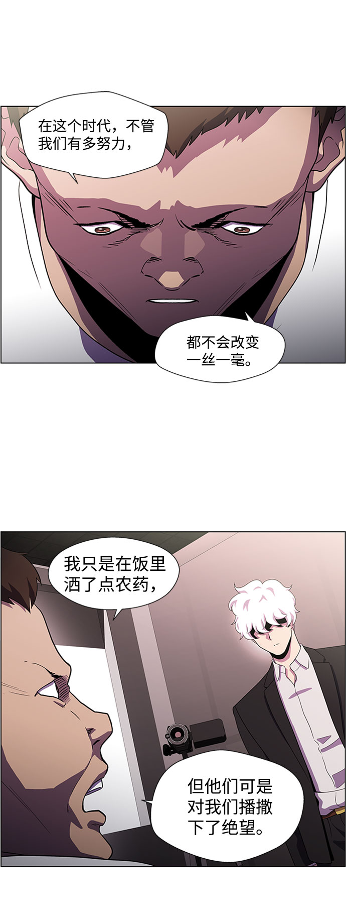 S4-Ep.4. 虎穴（10）11