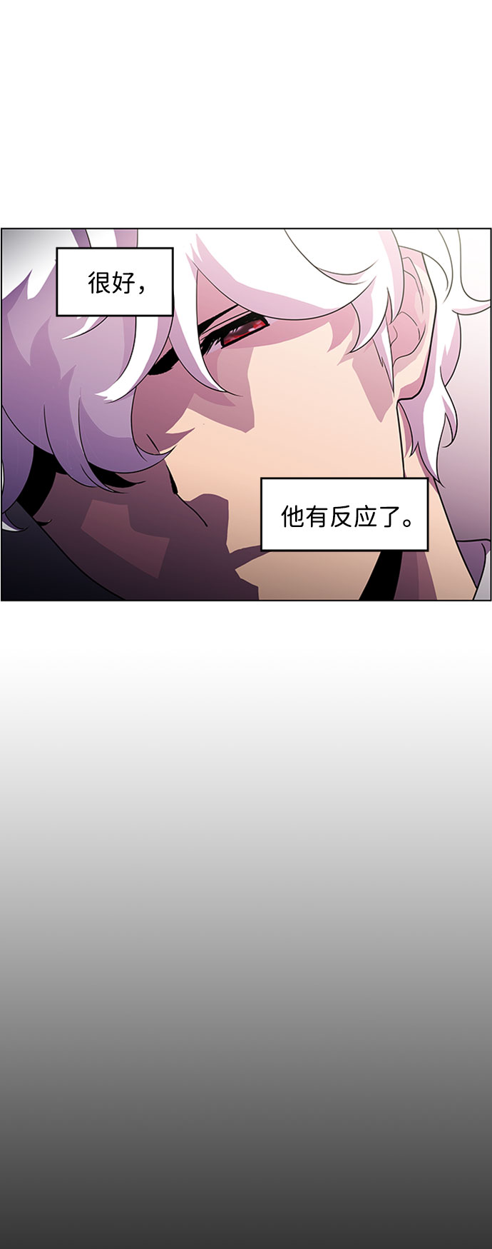 S4-Ep.4. 虎穴（10）12