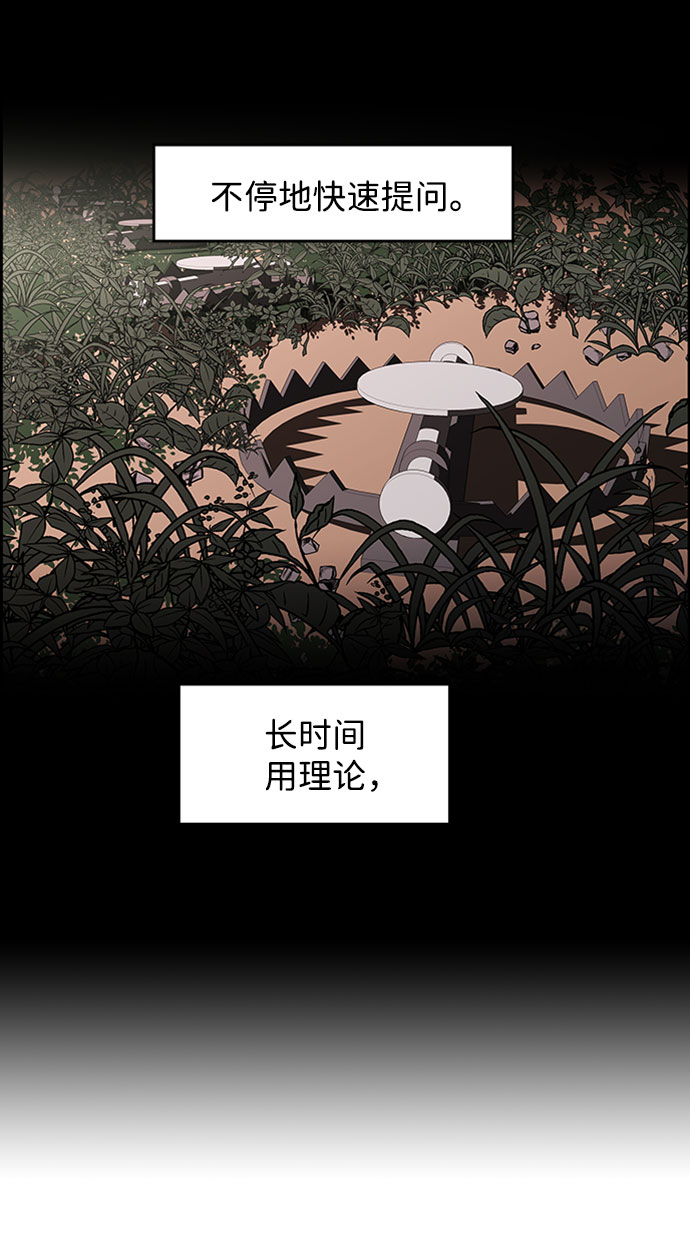 S4-Ep.4. 虎穴（10）16
