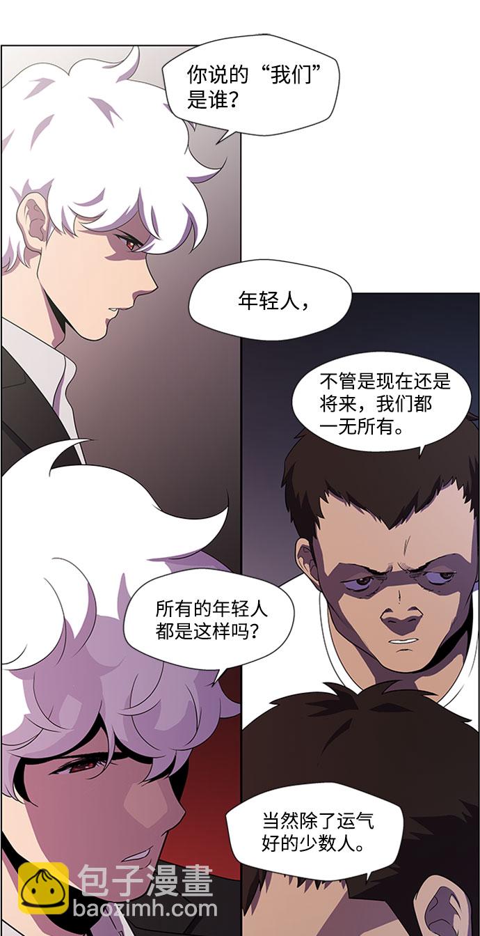 S4-Ep.4. 虎穴（10）17