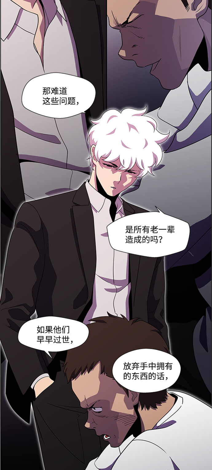 S4-Ep.4. 虎穴（10）18