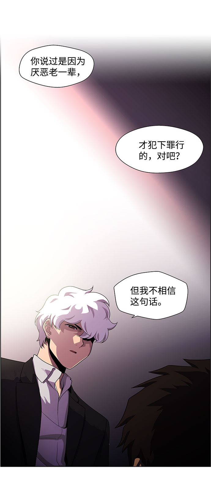 S4-Ep.4. 虎穴（10）2