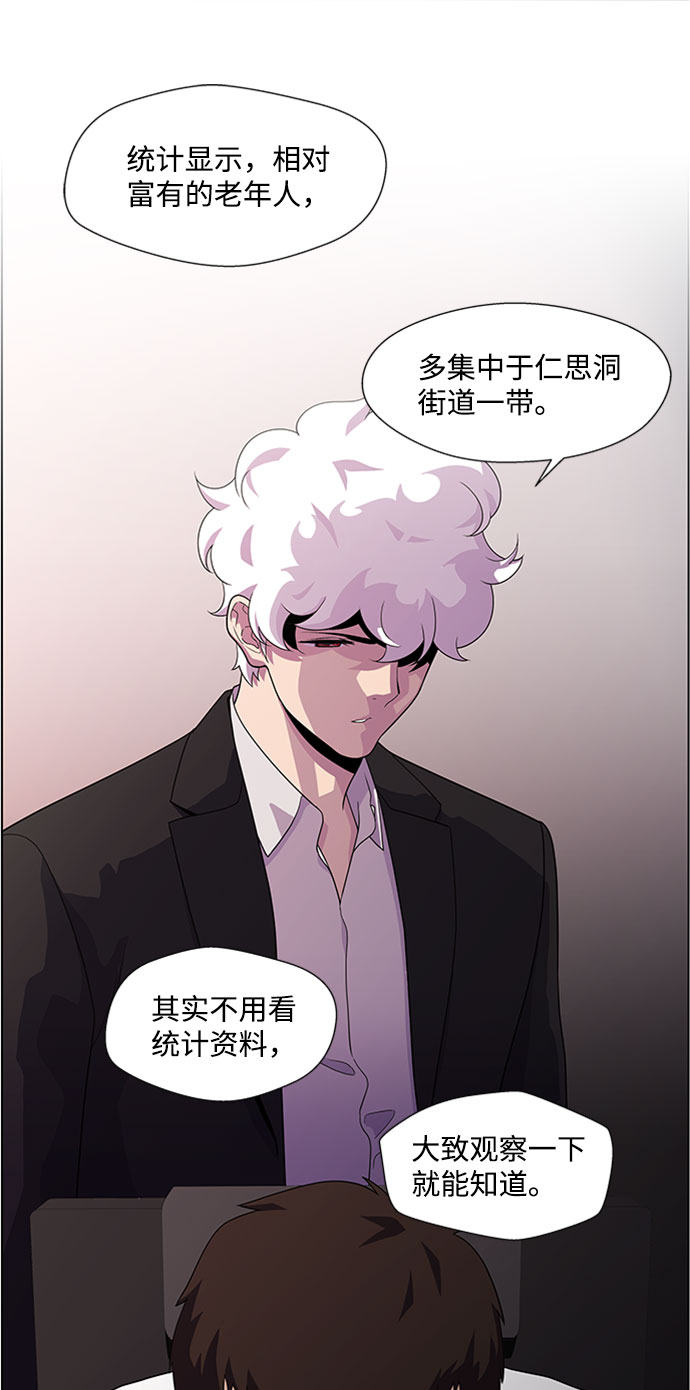S4-Ep.4. 虎穴（10）20