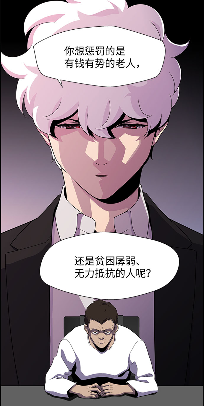 S4-Ep.4. 虎穴（10）22