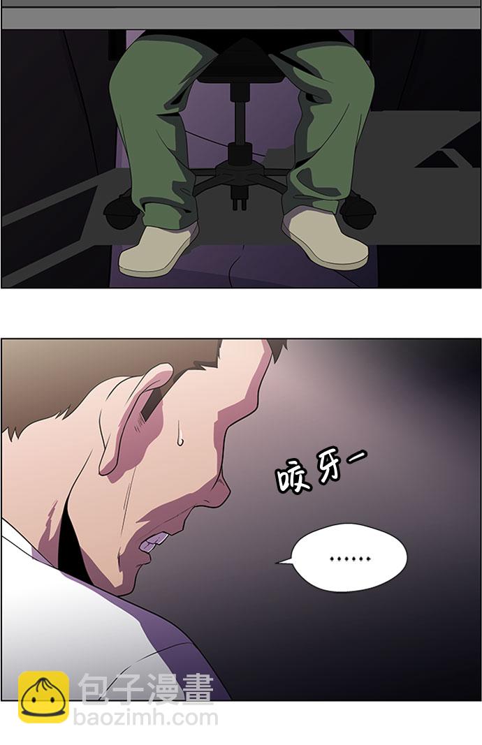 S4-Ep.4. 虎穴（10）23