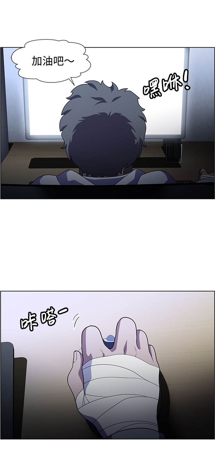S4-Ep.4. 虎穴（10）29