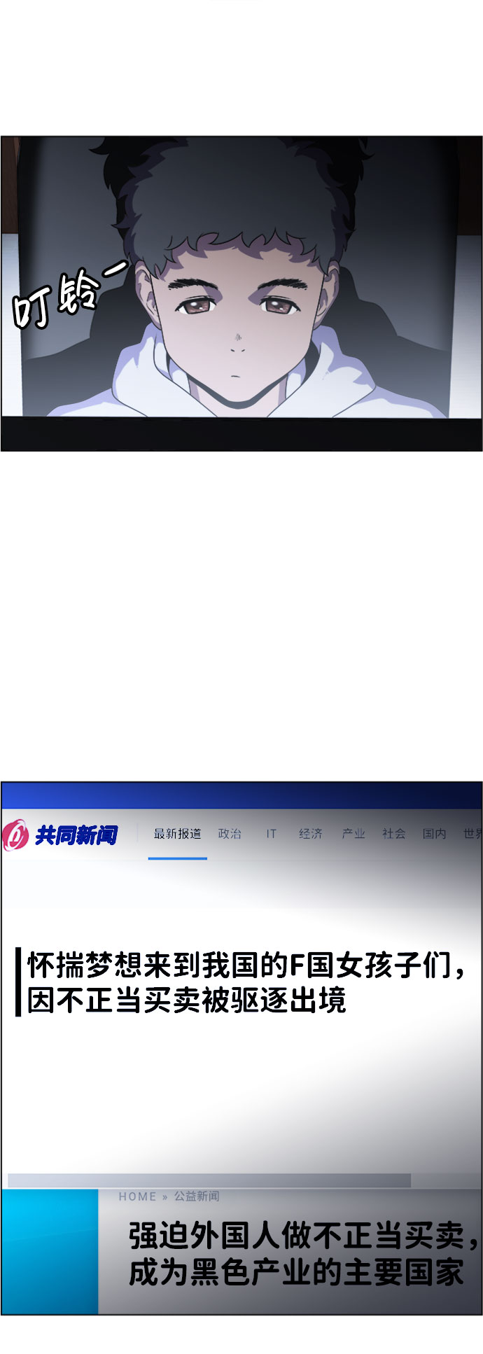 S4-Ep.4. 虎穴（10）30