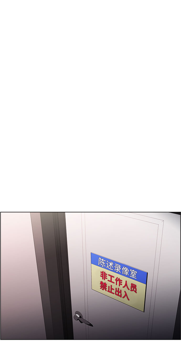 S4-Ep.4. 虎穴（10）32