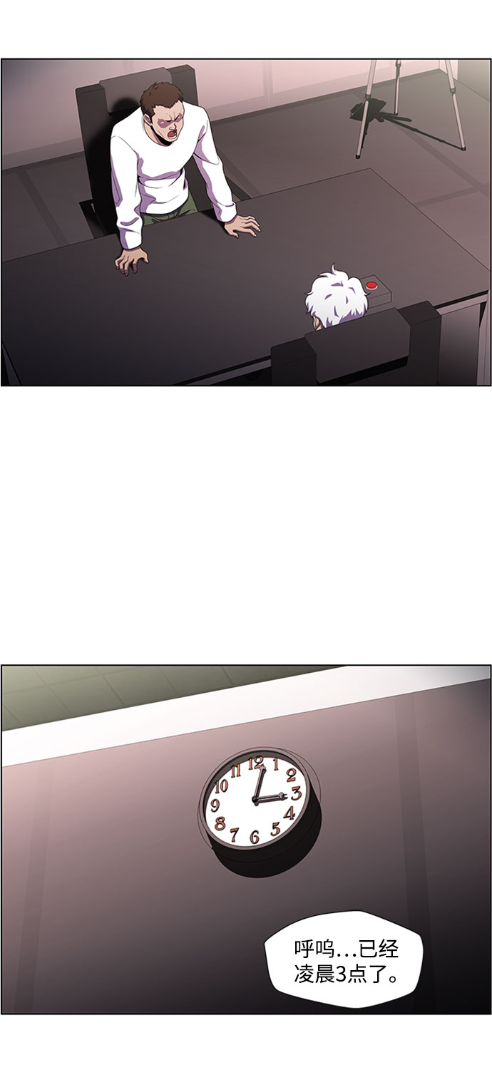 S4-Ep.4. 虎穴（10）34