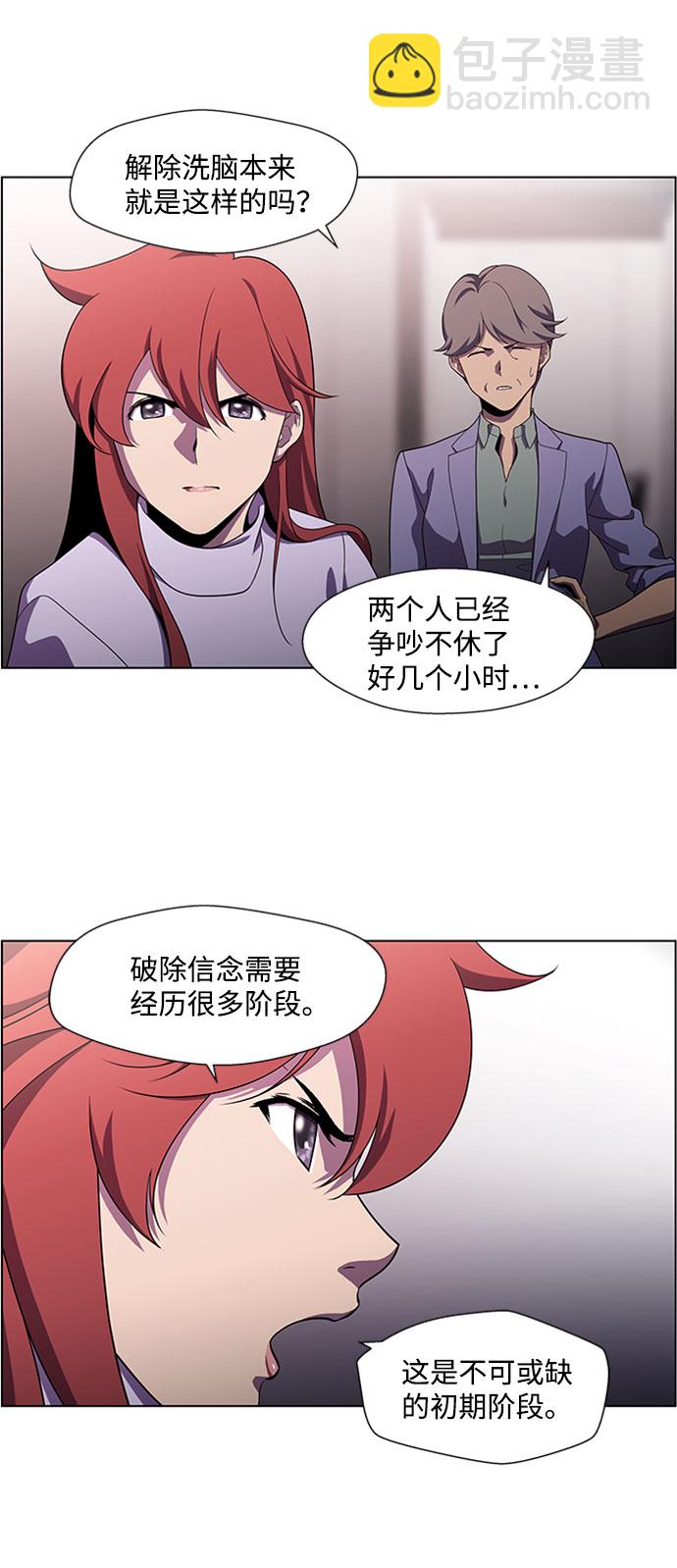 S4-Ep.4. 虎穴（10）35