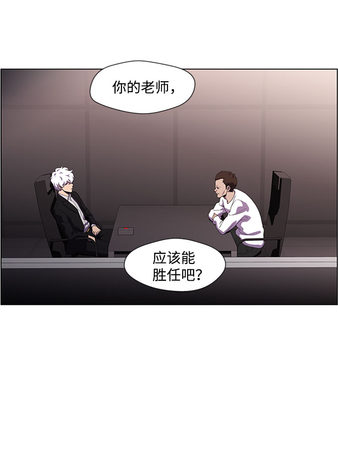 S4-Ep.4. 虎穴（10）36