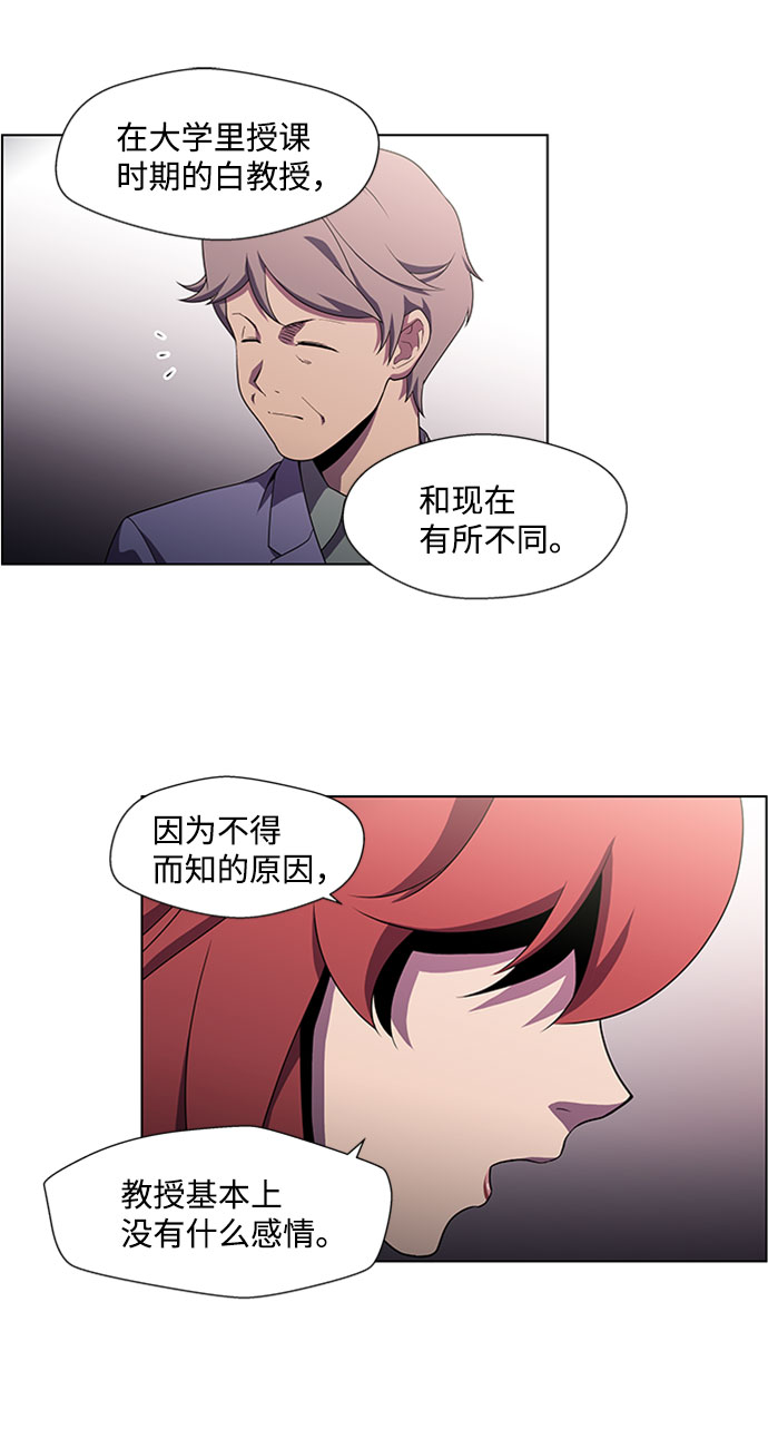 S4-Ep.4. 虎穴（10）37