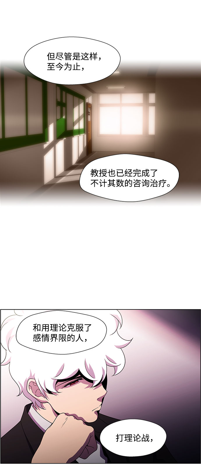 S4-Ep.4. 虎穴（10）38