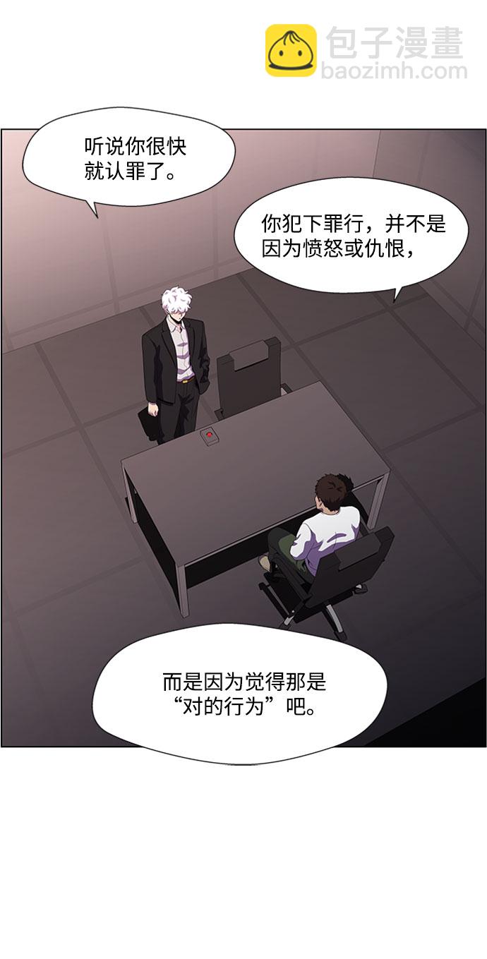 S4-Ep.4. 虎穴（10）4