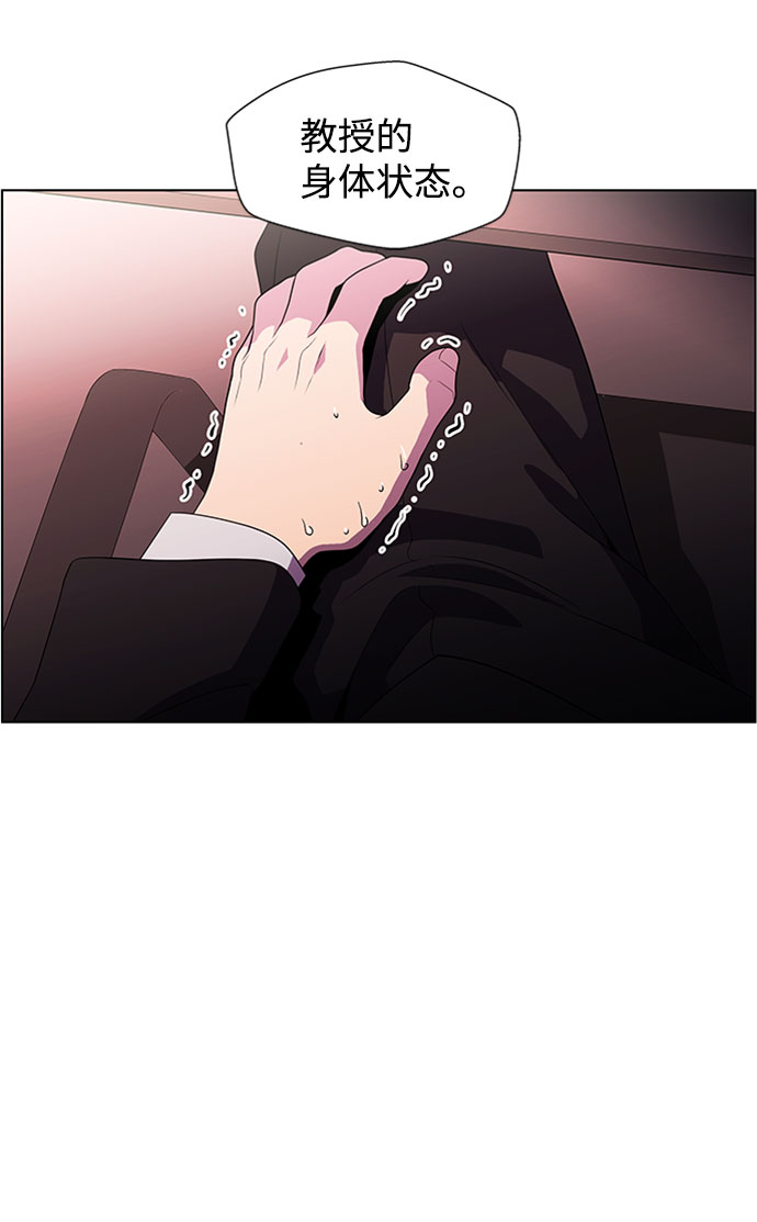 S4-Ep.4. 虎穴（10）40