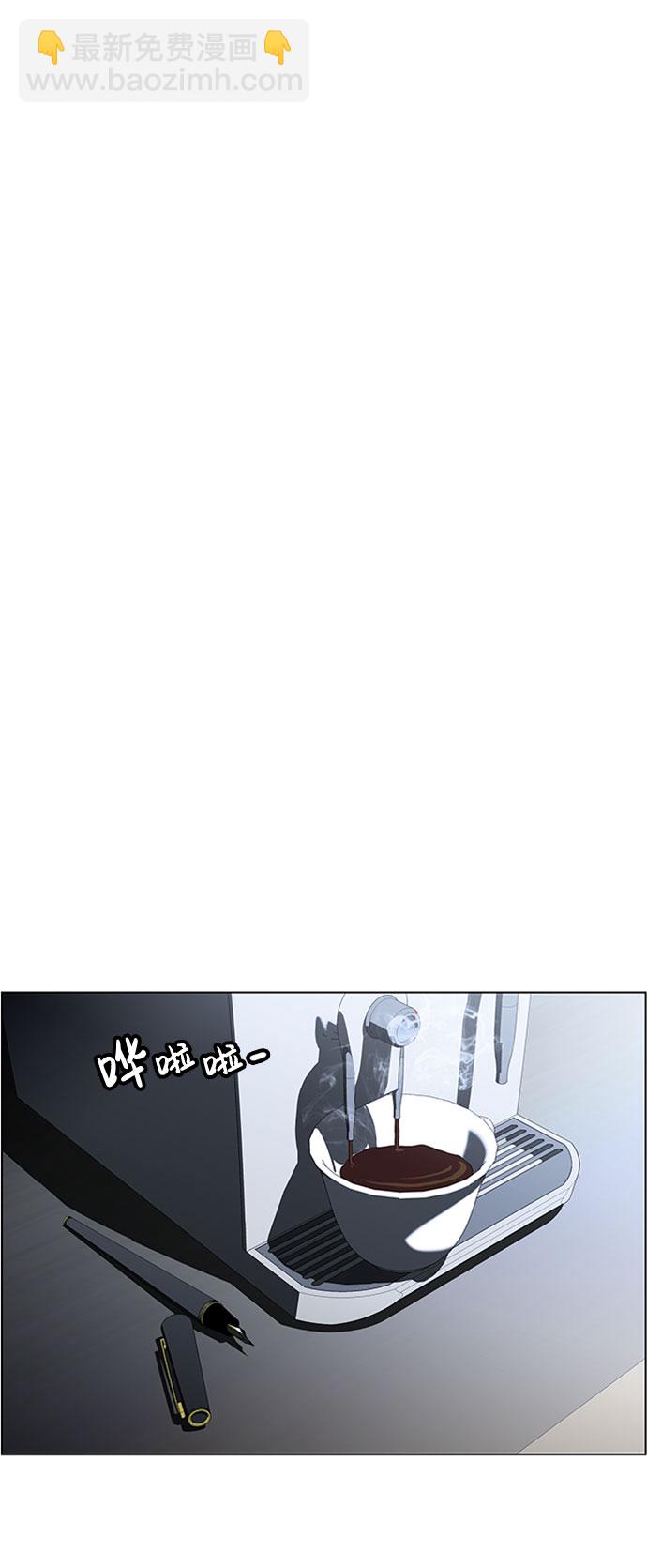 S4-Ep.4. 虎穴（10）41