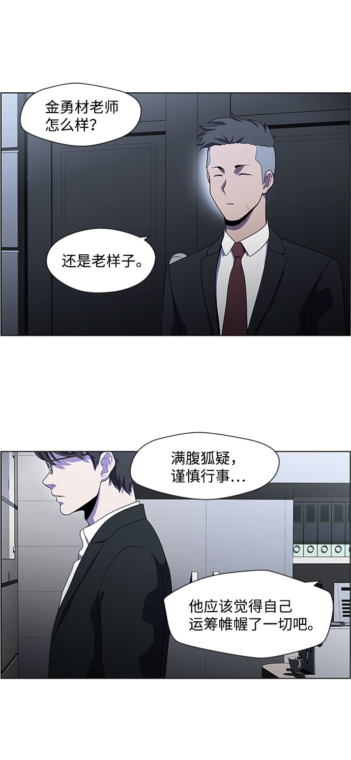 S4-Ep.4. 虎穴（10）42