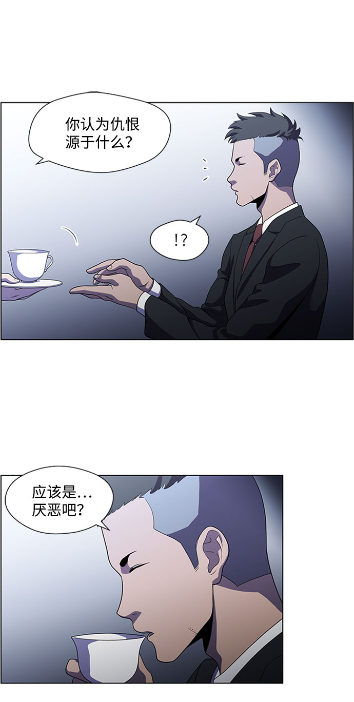 S4-Ep.4. 虎穴（10）44