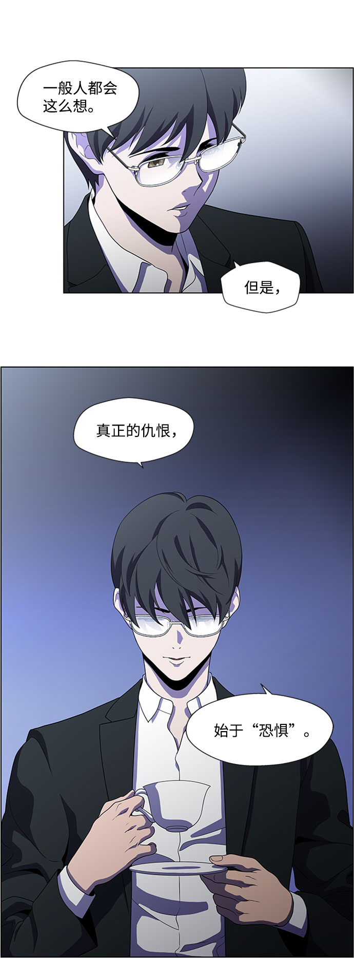 S4-Ep.4. 虎穴（10）45