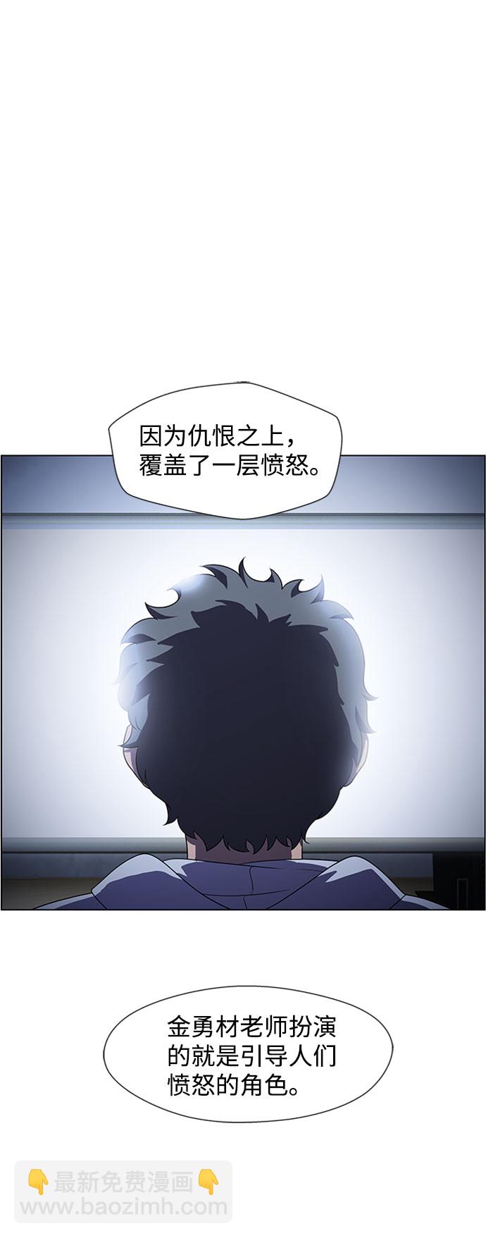 S4-Ep.4. 虎穴（10）47