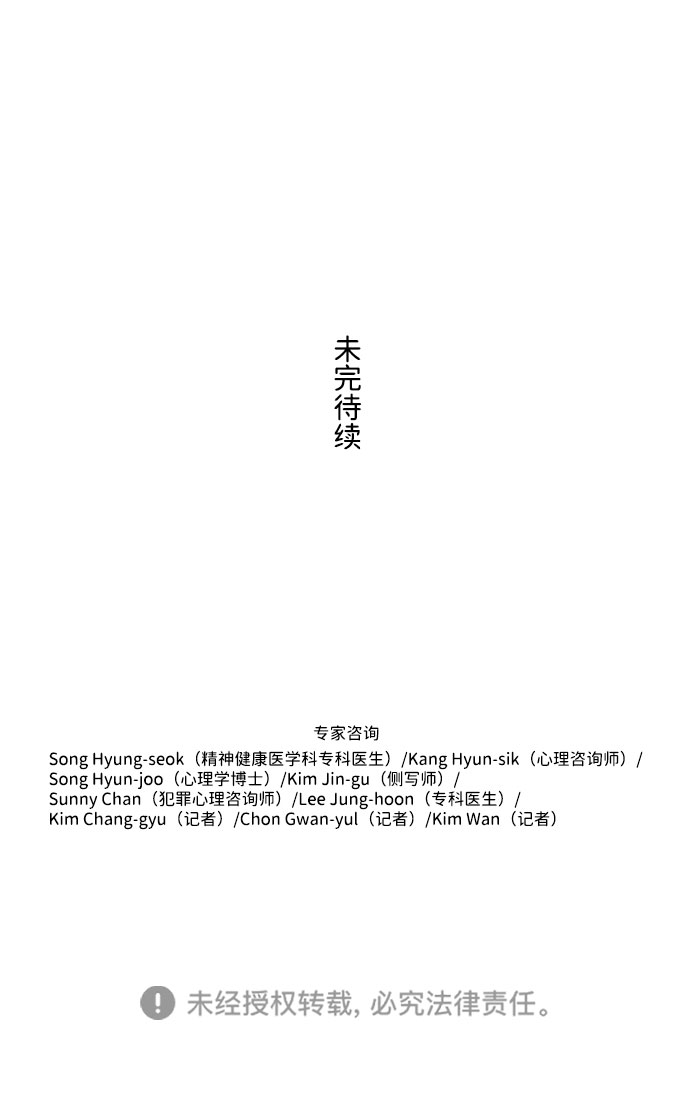 S4-Ep.4. 虎穴（10）48
