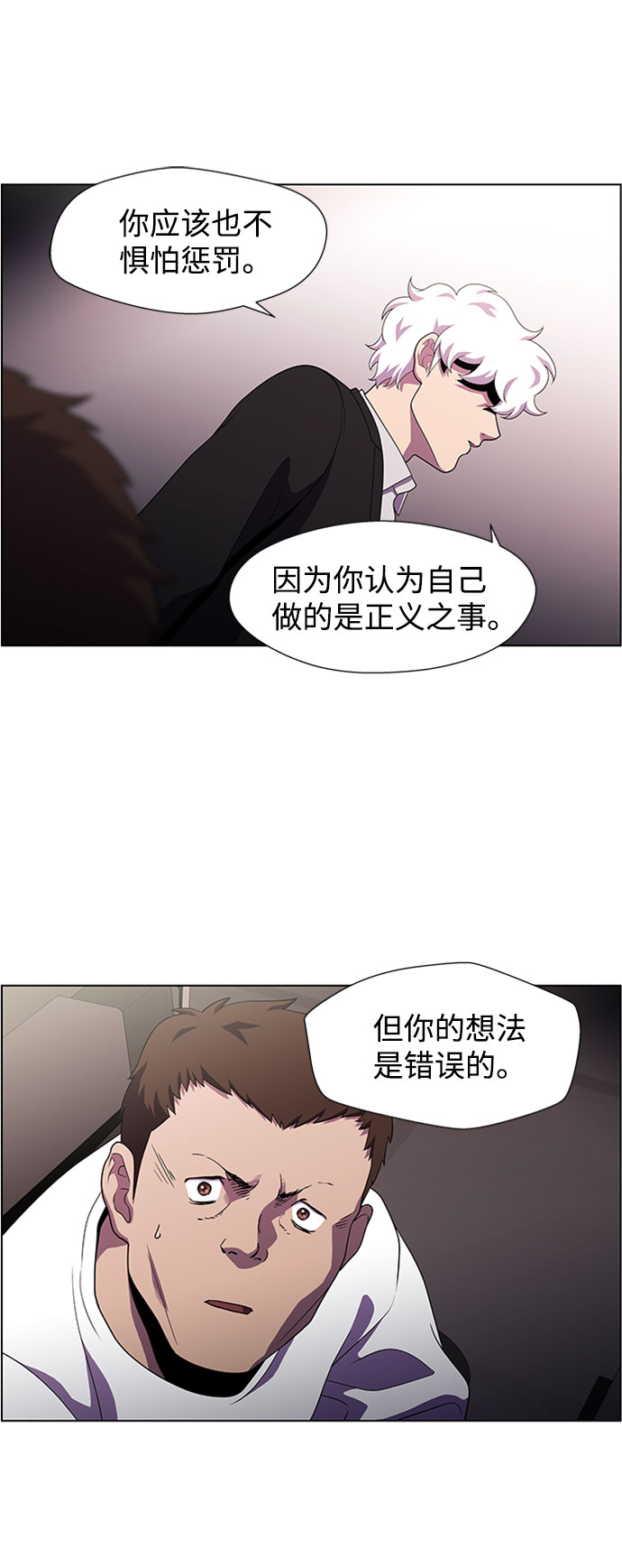 S4-Ep.4. 虎穴（10）5