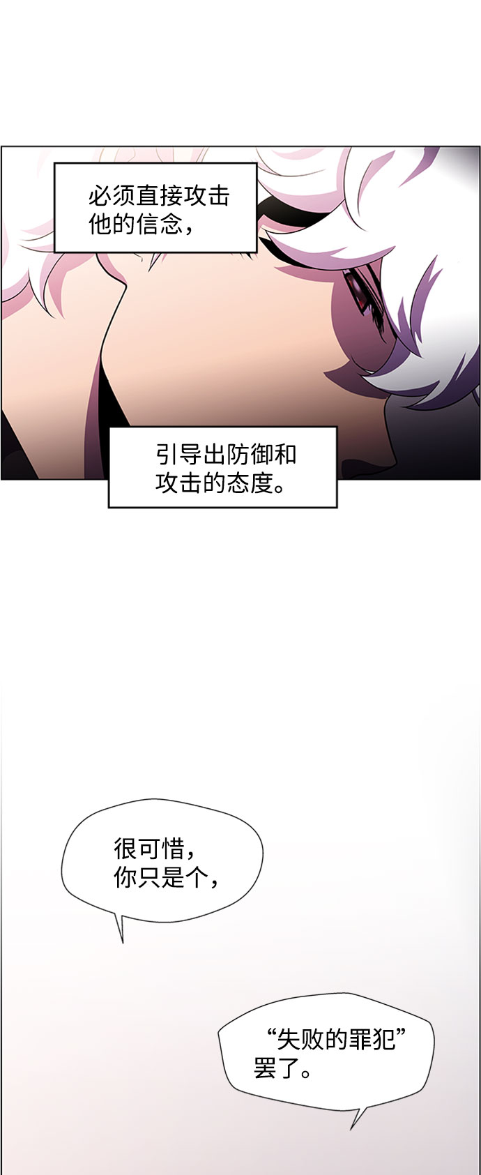 S4-Ep.4. 虎穴（10）6