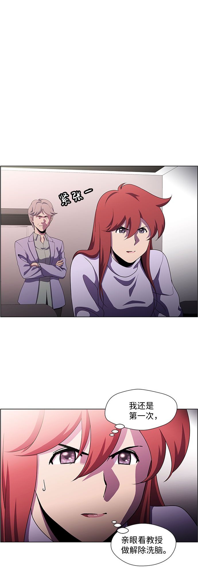 S4-Ep.4. 虎穴（10）8