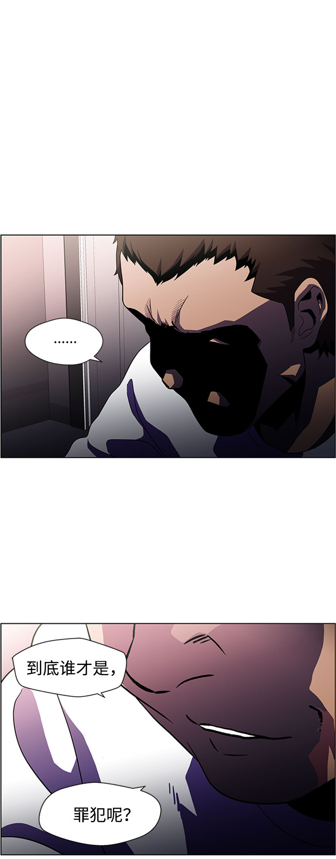 S4-Ep.4. 虎穴（10）9