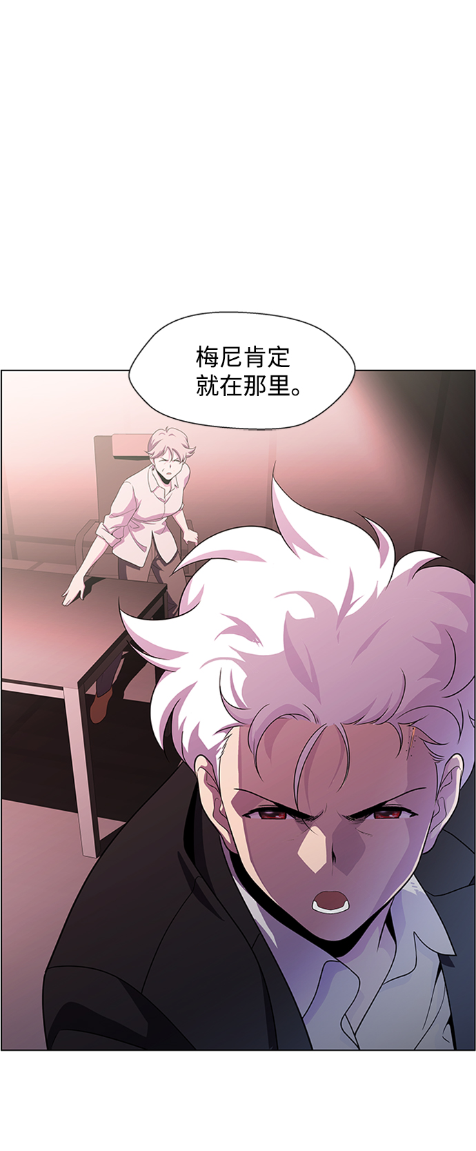S4-Ep.4. 虎穴（12）44