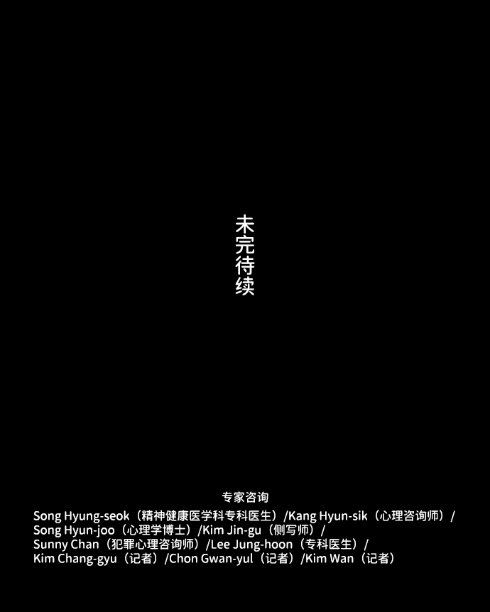 S4-Ep.4. 虎穴（12）56