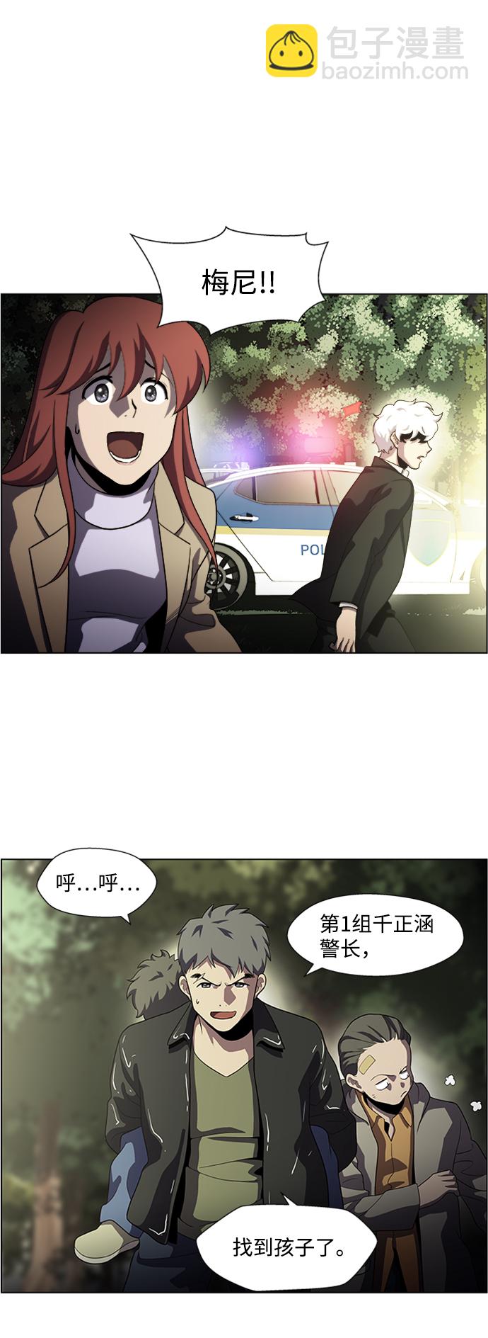 S4-Ep.4. 虎穴（13）103