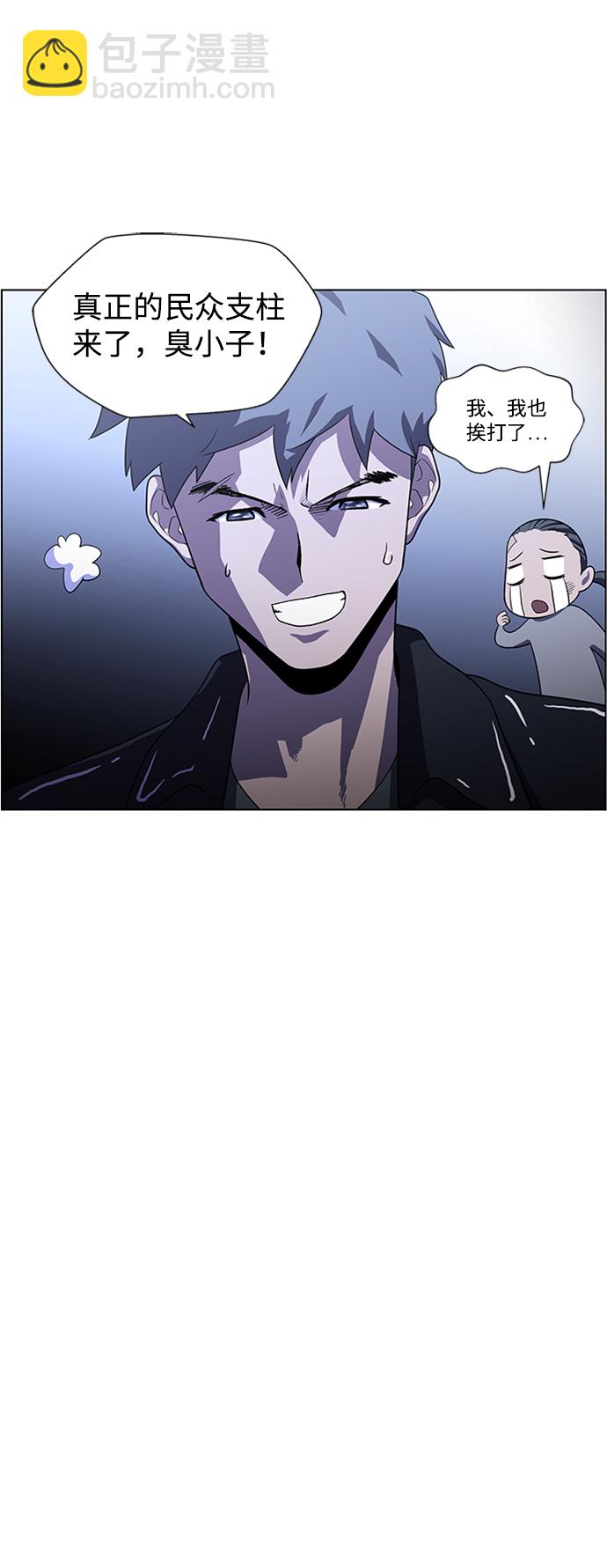 S4-Ep.4. 虎穴（13）106