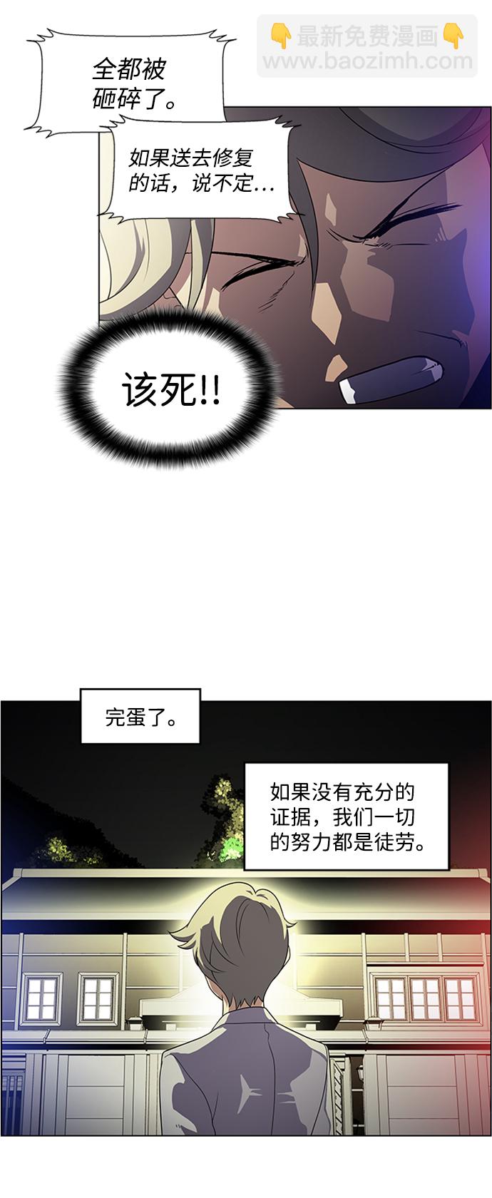 S4-Ep.4. 虎穴（13）109