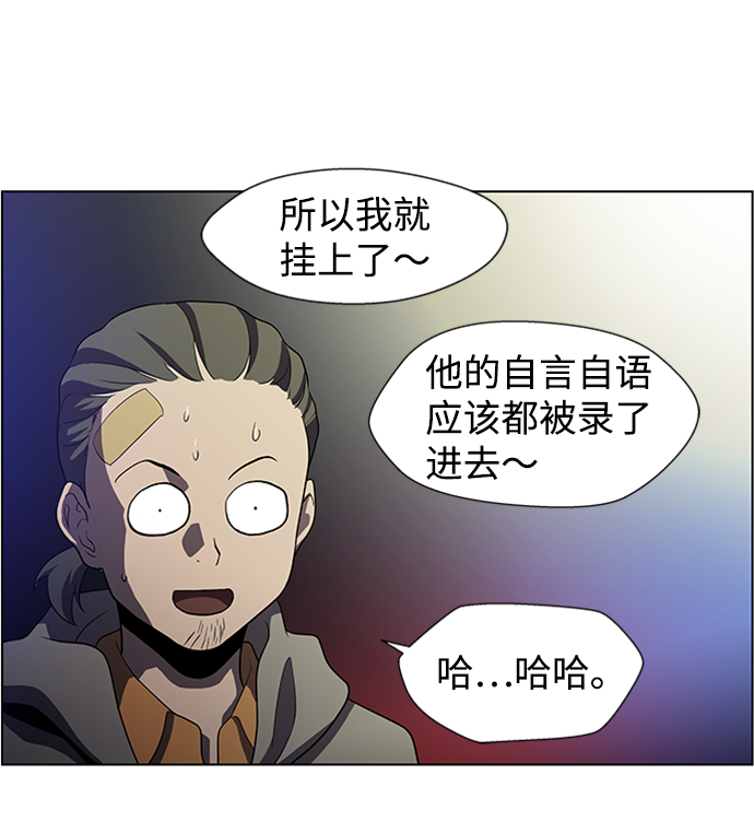 S4-Ep.4. 虎穴（13）115
