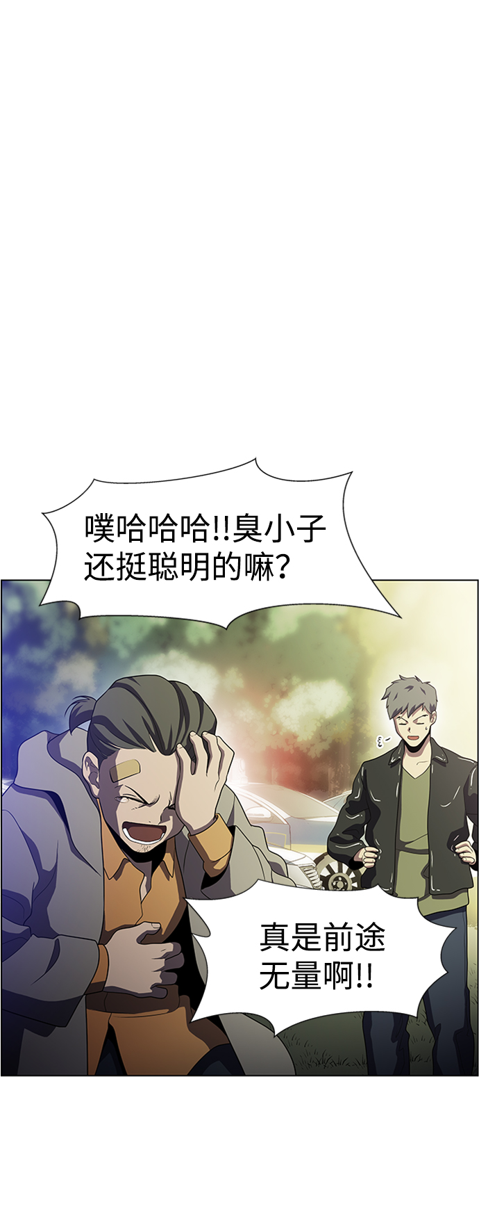 S4-Ep.4. 虎穴（13）116