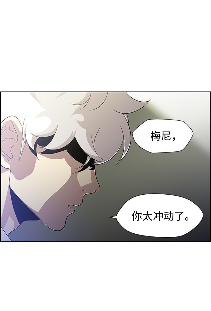 S4-Ep.4. 虎穴（13）119