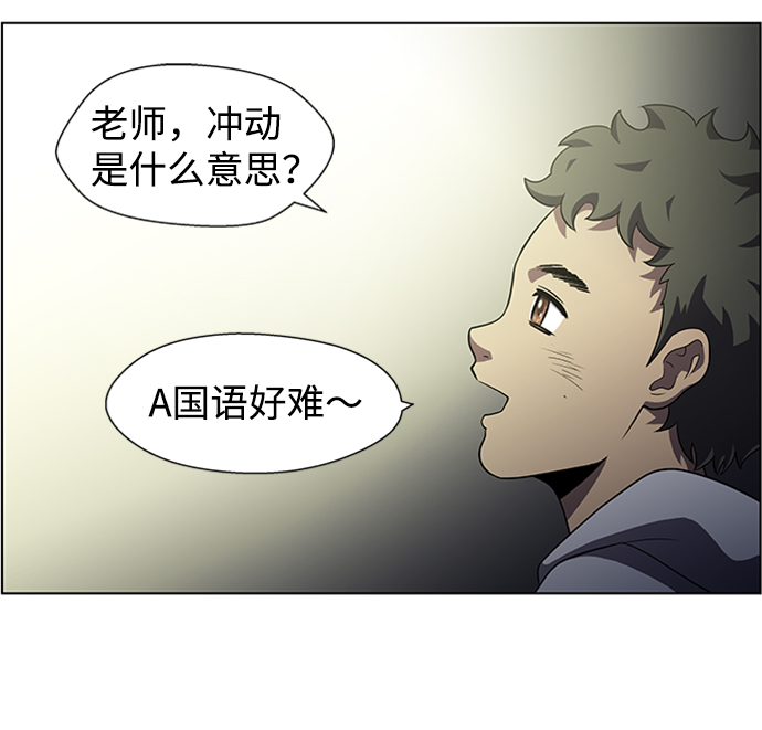 S4-Ep.4. 虎穴（13）120