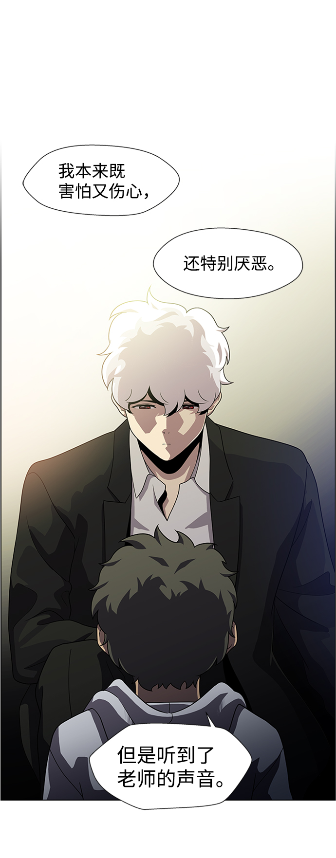 S4-Ep.4. 虎穴（13）121