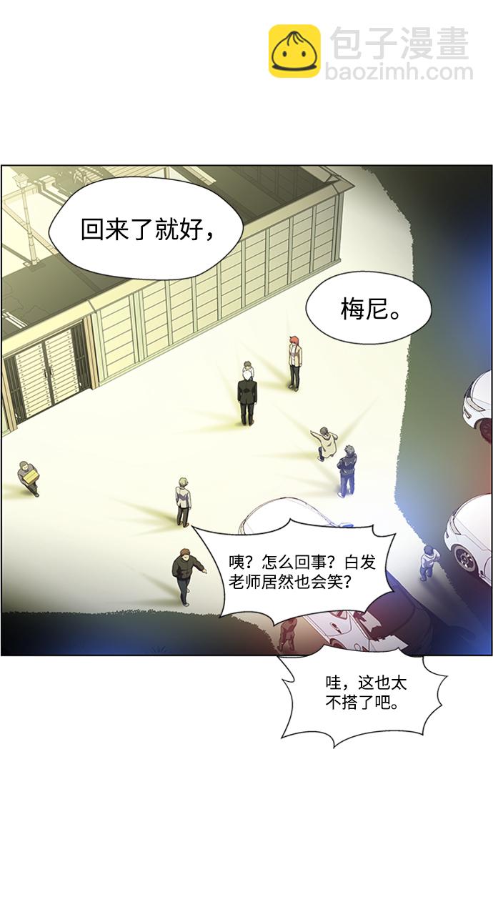 S4-Ep.4. 虎穴（13）123