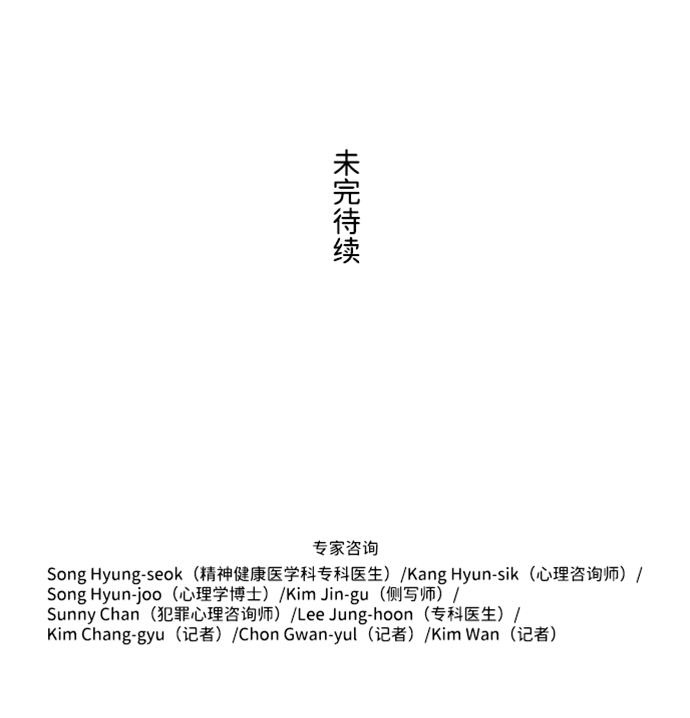 S4-Ep.4. 虎穴（13）124