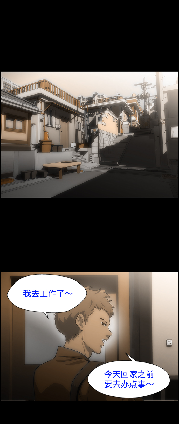 S4-Ep.4. 虎穴（13）16