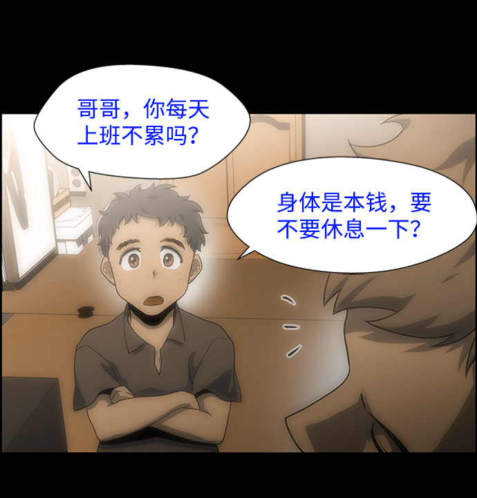 S4-Ep.4. 虎穴（13）17