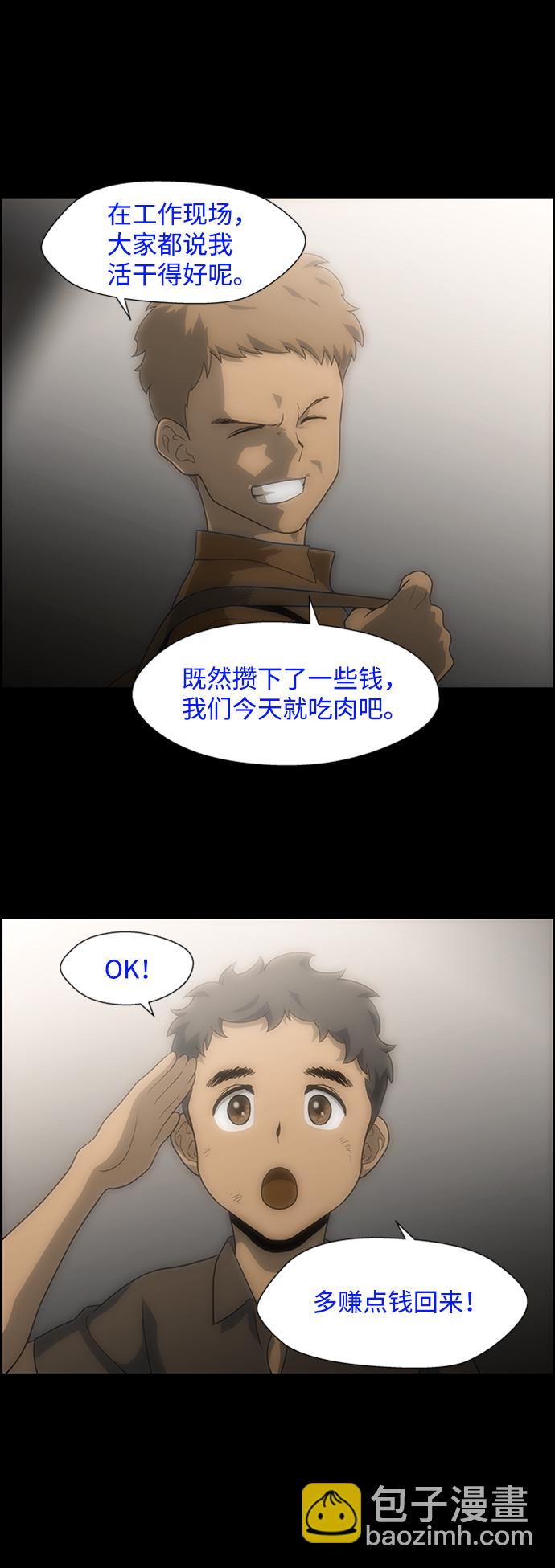 S4-Ep.4. 虎穴（13）18