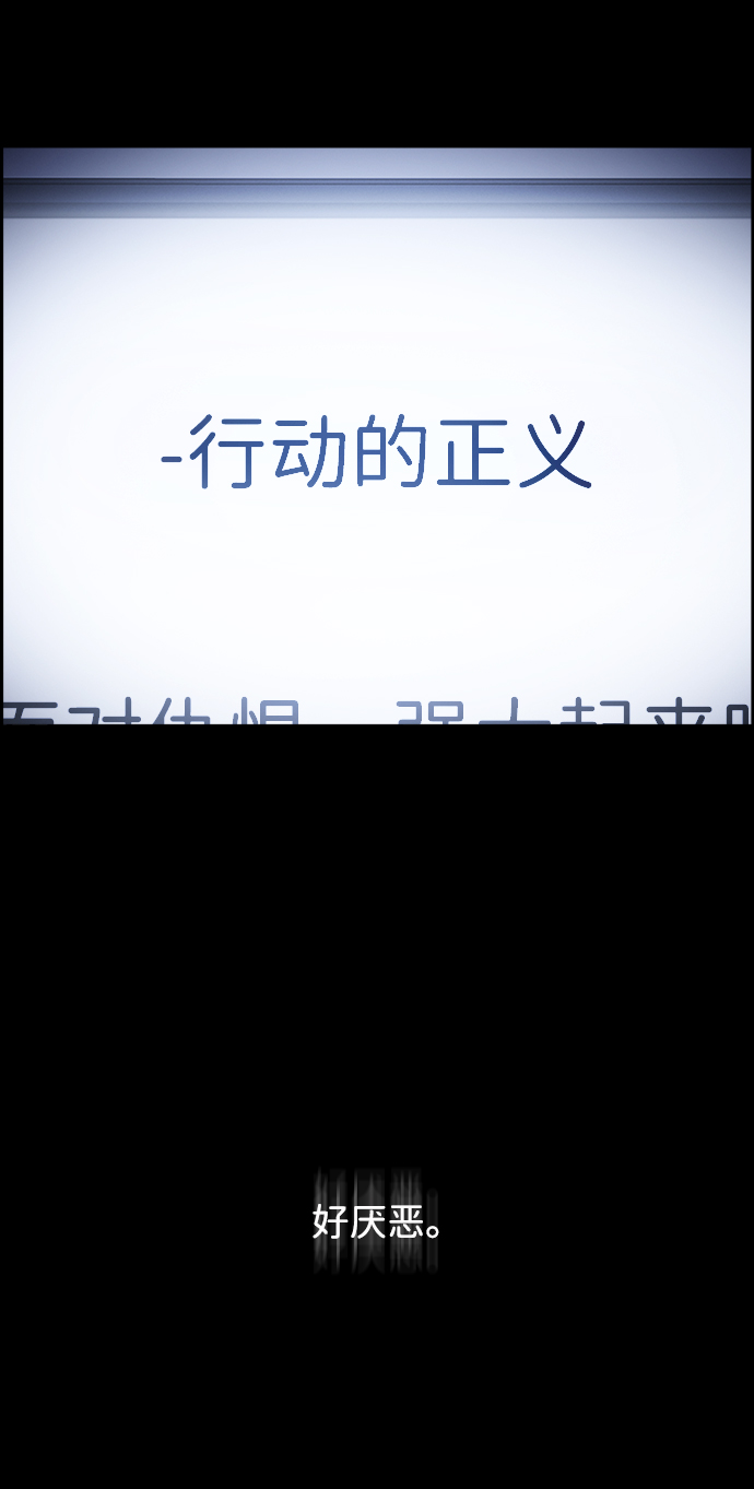 S4-Ep.4. 虎穴（13）24