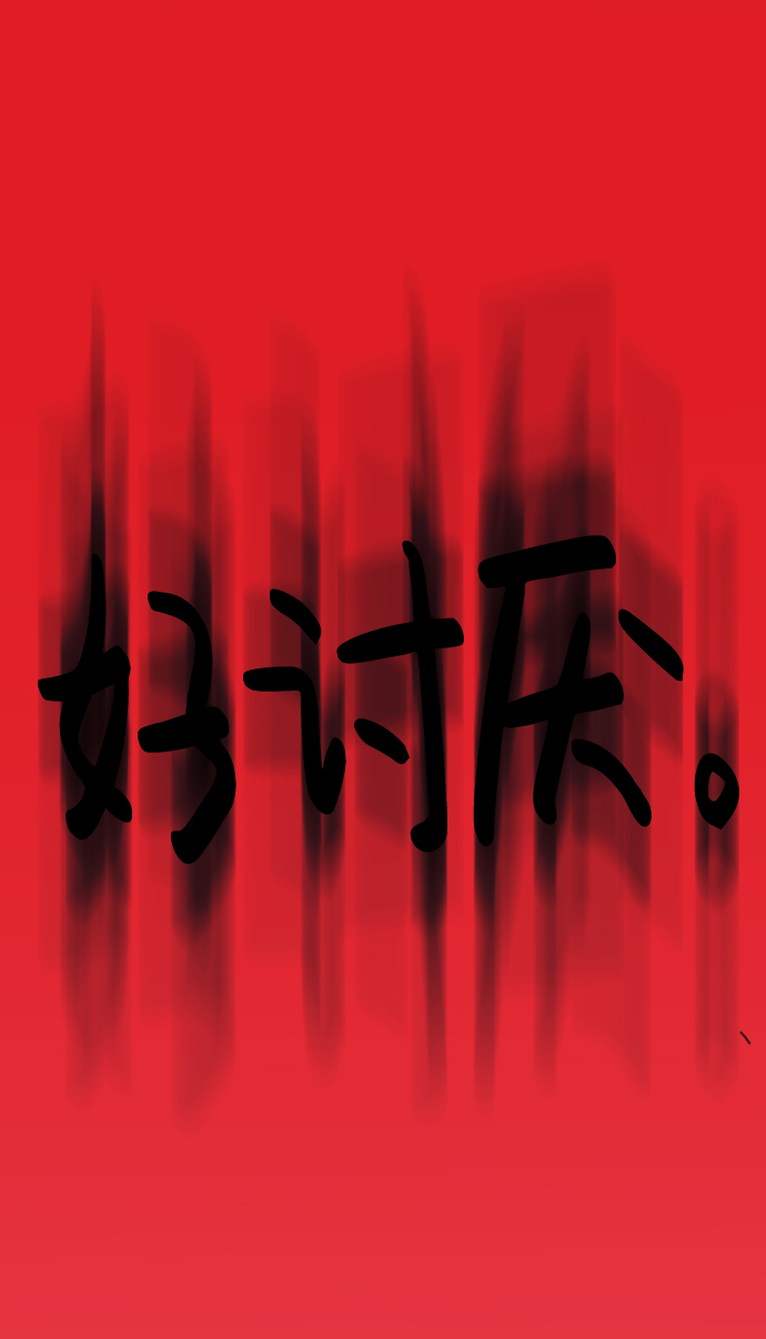 S4-Ep.4. 虎穴（13）27