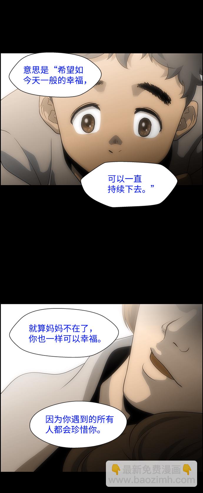 S4-Ep.4. 虎穴（13）3